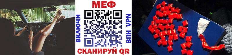 Наркота Рославль Гашиш МЕФ