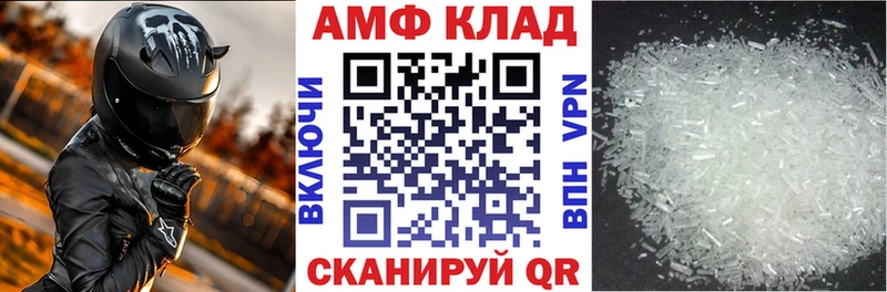 магазин    даркнет Telegram  Амфетамин 97%  Рославль 