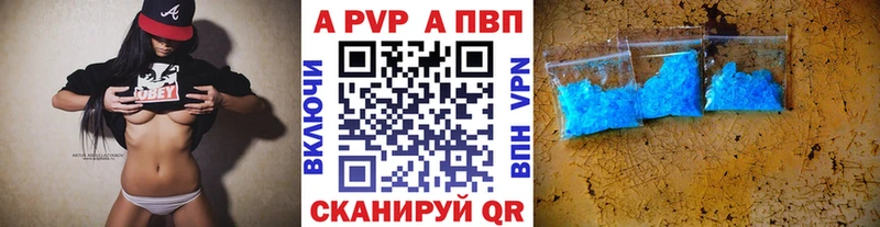 А ПВП мука купить Рославль