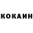 Кокаин Колумбийский NewGrafon