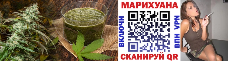 купить наркотик  Рославль  Canna-Cookies марихуана 