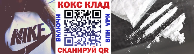 COCAIN Боливия Рославль