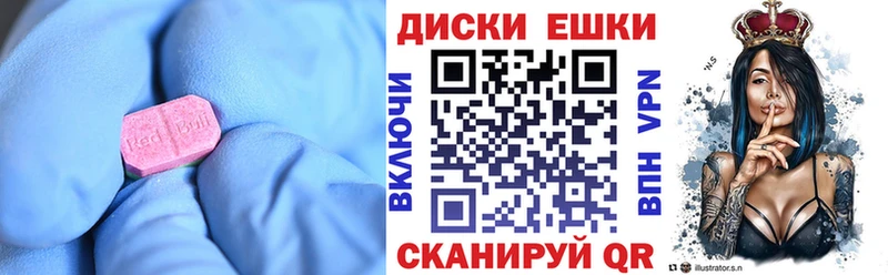 маркетплейс официальный сайт MEGA вход Рославль Ecstasy 300 mg