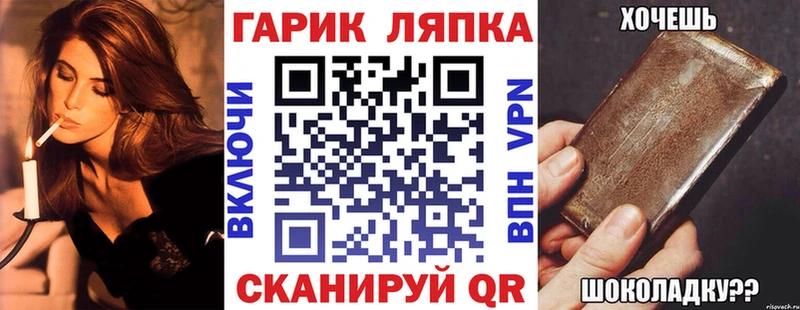 Гашиш индика сатива  Рославль 