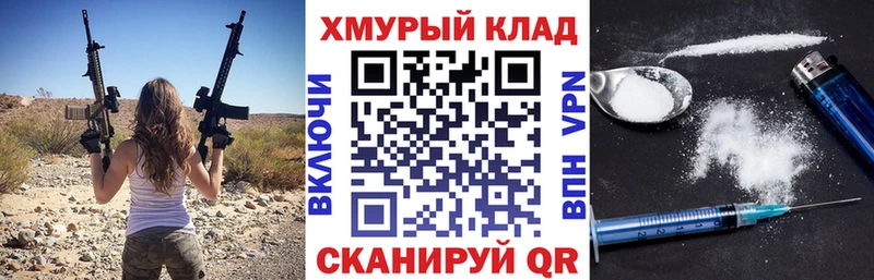 купить наркотики цена Рославль Героин VHQ