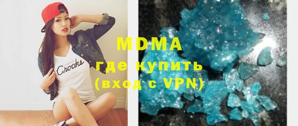 марихуана Осинники