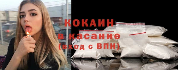 стафф Абаза