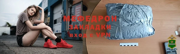МДПВ Абинск