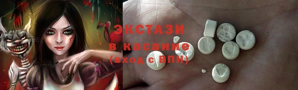 стафф Абаза