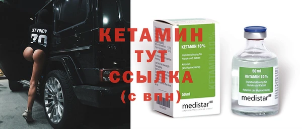 мефедрон мука Осташков
