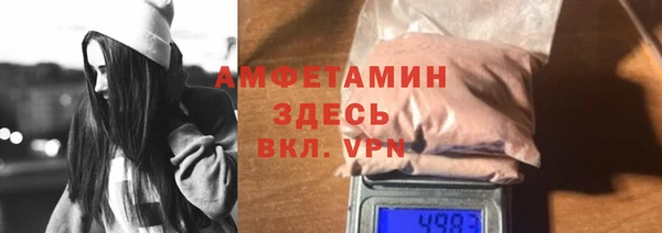 марихуана Осинники