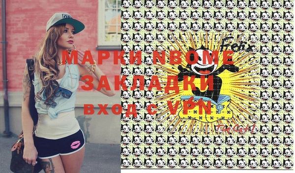 стафф Абаза