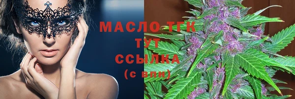 стафф Абаза