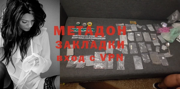 ешки Абдулино