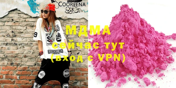 мефедрон мука Осташков