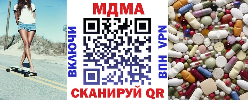 МДМА молли  Рославль 
