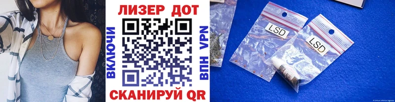 blacksprut зеркало Рославль Марки 25I-NBOMe 1,8мг