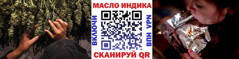 ТГК жижа  Рославль 