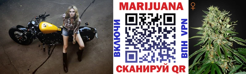 Бошки марихуана VHQ  Рославль 